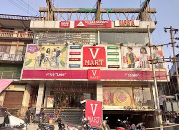 india/arunachal-pradesh/shop/v-mart-itanagar
