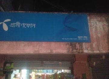 bangladesh/rajshahi/shop/jewel-store