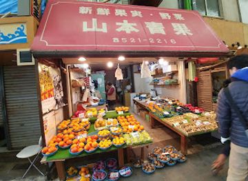 japan/kawachi/shop/tanga-market