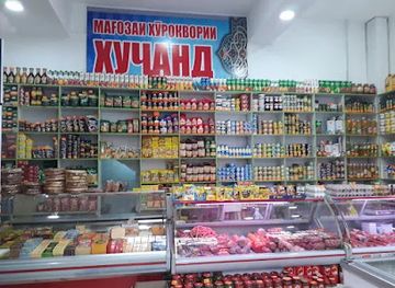 tajikistan/hisor-valley/shop/sadbarg-trade-center