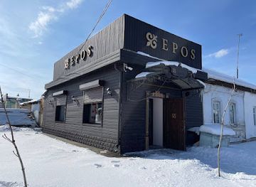 kyrgyzstan/karakol/shop/epos