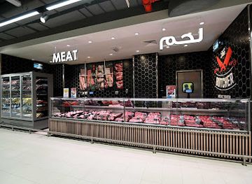 kuwait/the-scientific-center/shop/lulu-express-terrace-mall