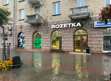 ukraine/volhynia/shop/rozetka