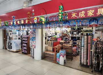 singapore/west-region/shop/gek-poh-shopping-centre