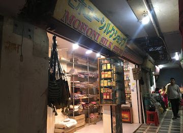 india/varanasi/dashashwamedh-ghat/shop/mohini-silk-shop