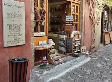 greece/monemvasia/shop/monemvasia-deli-edodimopolio