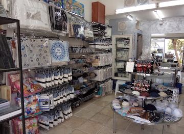 israel/haifa/bat-galim/shop/yts-tsyq-tshmyshy-qdvh-hyp