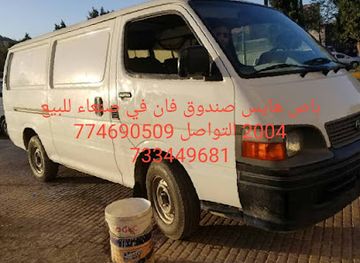 yemen/amran/shop/yemen-stores