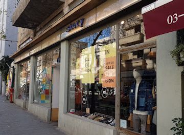 israel/tel-aviv/rothschild-boulevard/shop/story