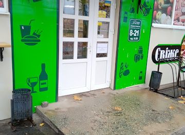 ukraine/mukachevo/shop/vesna