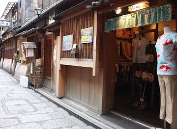 japan/kyoto/gion/shop/pagong-japanese-design-clothing