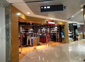 singapore/woodlands/shop/levi-s-causeway-point