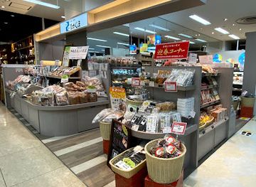 japan/nagasaki/shop/nakajimaya-honten-nagasaki-eki-ten