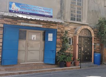 bahrain/bahrain-fort/shop/bradt-jaafr-asmaael