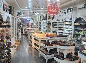 tunisia/the-sahel/shop/papillon-shopping-center