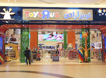 united-arab-emirates/yas-island/shop/toys-r-us