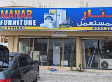 united-arab-emirates/dibba-al-fujairah/shop/al-manar-used-furniture