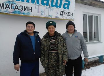 kazakhstan/kazakh-uplands/shop/magazin-tamasha