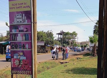ethiopia/omo-valley/shop/sami-brand-cosmo