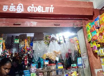 india/pondicherry/auroville/shop/sakthi-store
