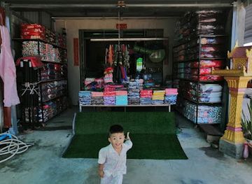 cambodia/koh-kong/shop/sdeat-pov-lakkamrealar-kraob-muk