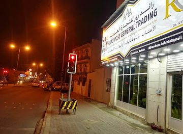 bahrain/isa-town/shop/n-joy-flowers-events