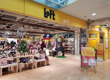 japan/fukuoka/tenjin/shop/tenjin-loft