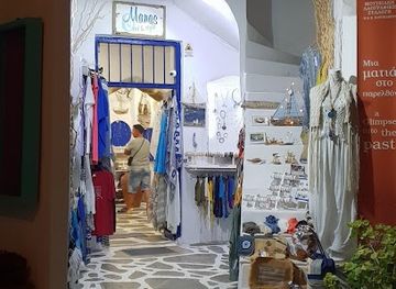 greece/naxos/shop/manos-art-and-style
