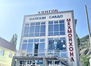 tajikistan/gorno-badakhshan-autonomous-region/shop/hotel-khingob