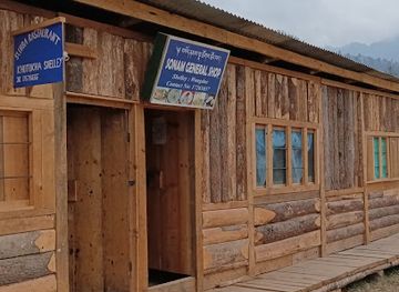 bhutan/phobjikha-valley/shop/sonam-general-shop