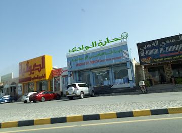 oman/nizwa/shop/harat-al-wadi