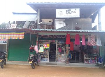 sri-lanka/southern-province/shop/lovers