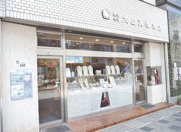 japan/ise/shop/in