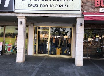 israel/haifa/carmel-center/shop/women-s-fashion