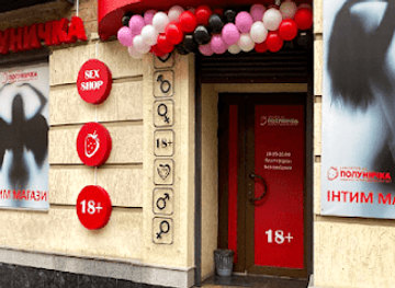 ukraine/poltava/shop/seks-shop-polunychka