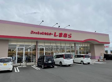 japan/nagato/shop/shimamura-nagato