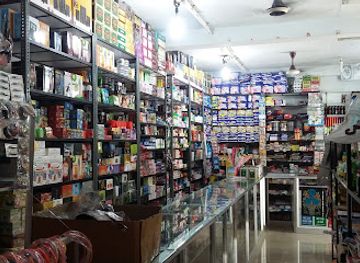 india/lakshadweep/shop/china-bazar-kavaratti