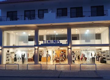 cyprus/ayia-napa/shop/timinis-nissi-ayia-napa