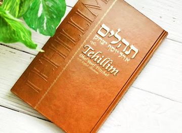 california/palo-alto/shop/kodesh-judaica-and-gifts