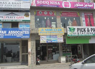 pakistan/seraiki-wasaib/shop/souq-nisa