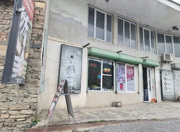 georgia/mtskheta-mtianeti/shop/food-and-super-market