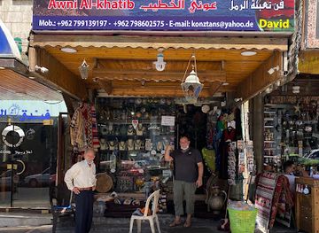 jordan/aqaba-coast/shop/al-khatib-souvenirs-oriental-souvenirs