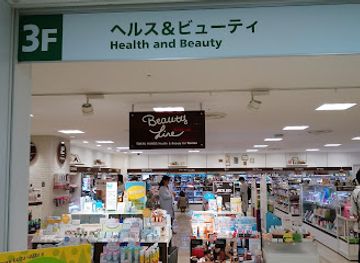 japan/hiroshima/shop/hands-hiroshima