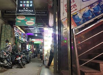 india/patna/buddha-smriti-park/shop/chandani-market