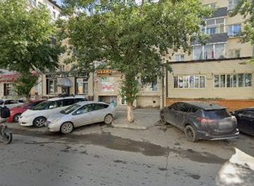 mongolia/ulaanbaatar/sukhbaatar-district/shop/grand-boutique-shop