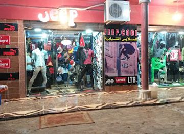 libya/cyrenaica/shop/jeep-cool