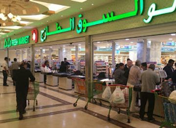 kuwait/green-island/shop/lulu-hypermarket-al-salam-mall