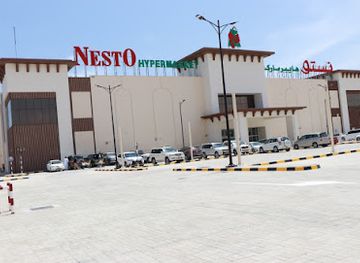 oman/dhofar-governorate/shop/nesto-hypermarket-al-saada-branch