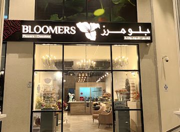 qatar/umm-salal/shop/bloomers-qatar