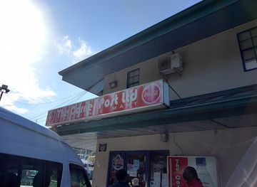 trinidad-and-tobago/gasparee-caves/shop/the-corner-post-convenience-mart